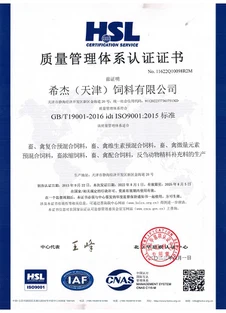 Certificate 04