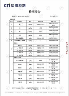 Certificate 07
